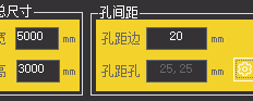 信手排孔操作界面导航