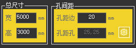 1、总尺寸和孔间距